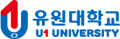 유원대학교 사회복지학부