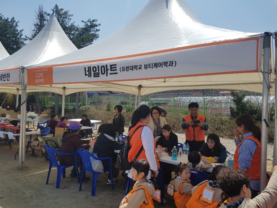 2019 "아산 맑은 도고 봄 쪽파 축제" 봉사 활동