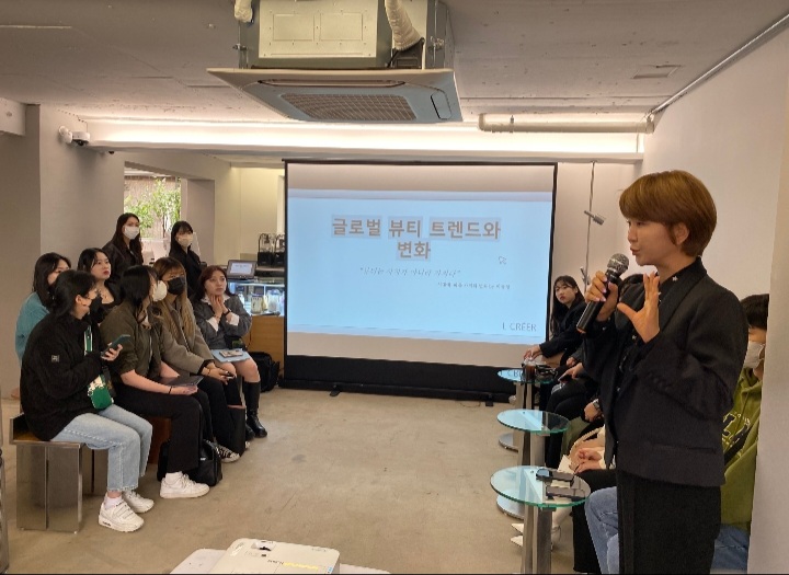 뷰티케어학과 현장견학 "케이코스랜드(신사동 가로수길 플래그샵)" 강사: 이유정 메이크업아티스트" 특강 참여!!!