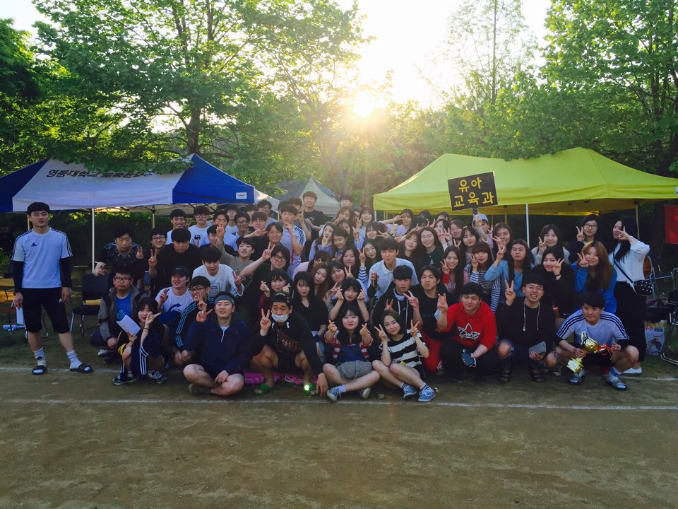 2016. 05. 11~12 유아교육과 체육대회