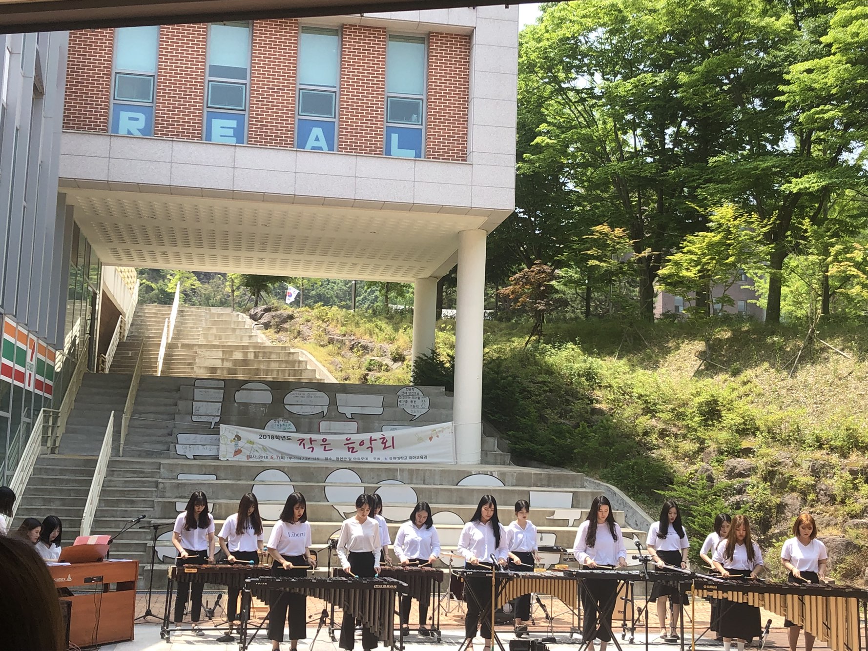 2018.06.07 작은 음악회