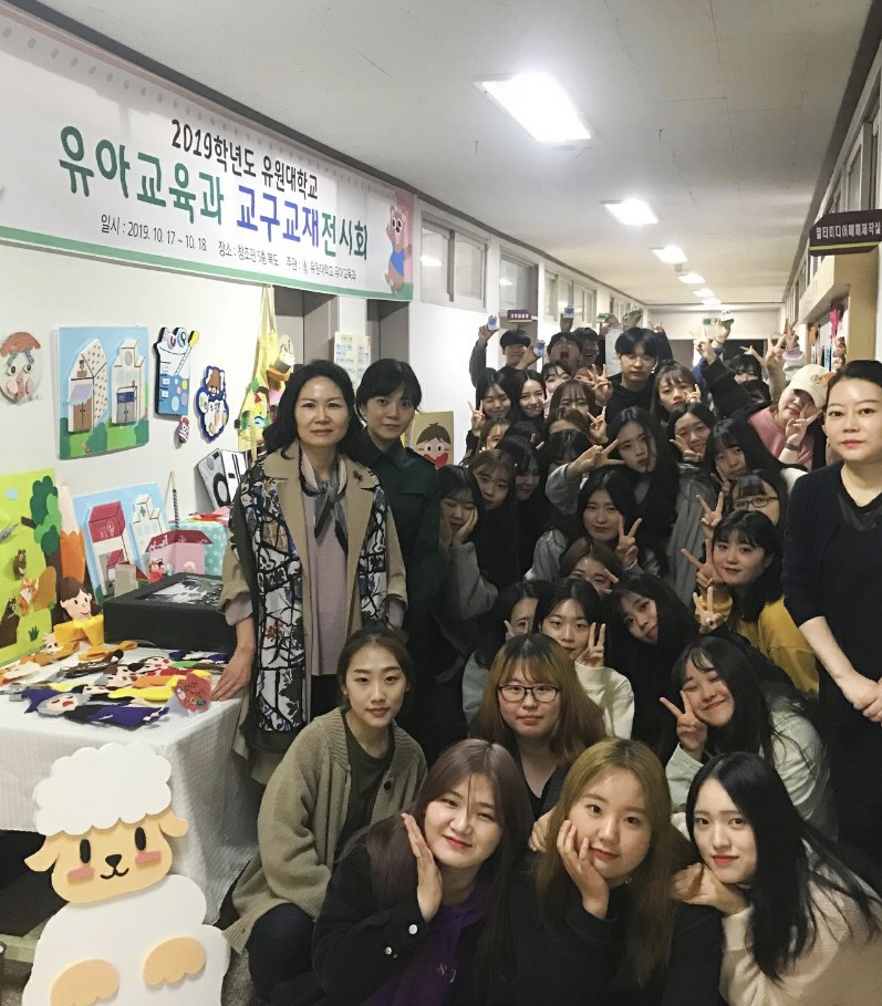 교재 교구 전시회