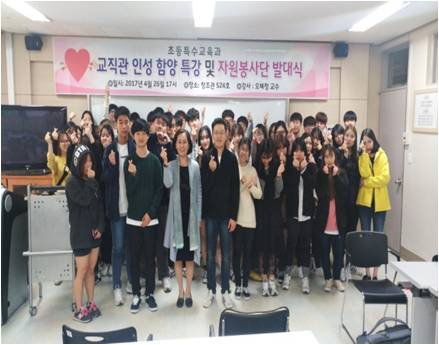 자원봉사동아리 발대식