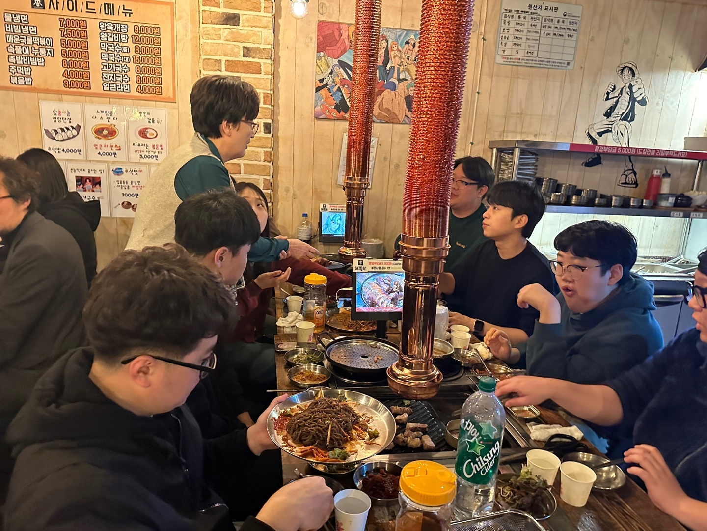 2024학년도 개강총회