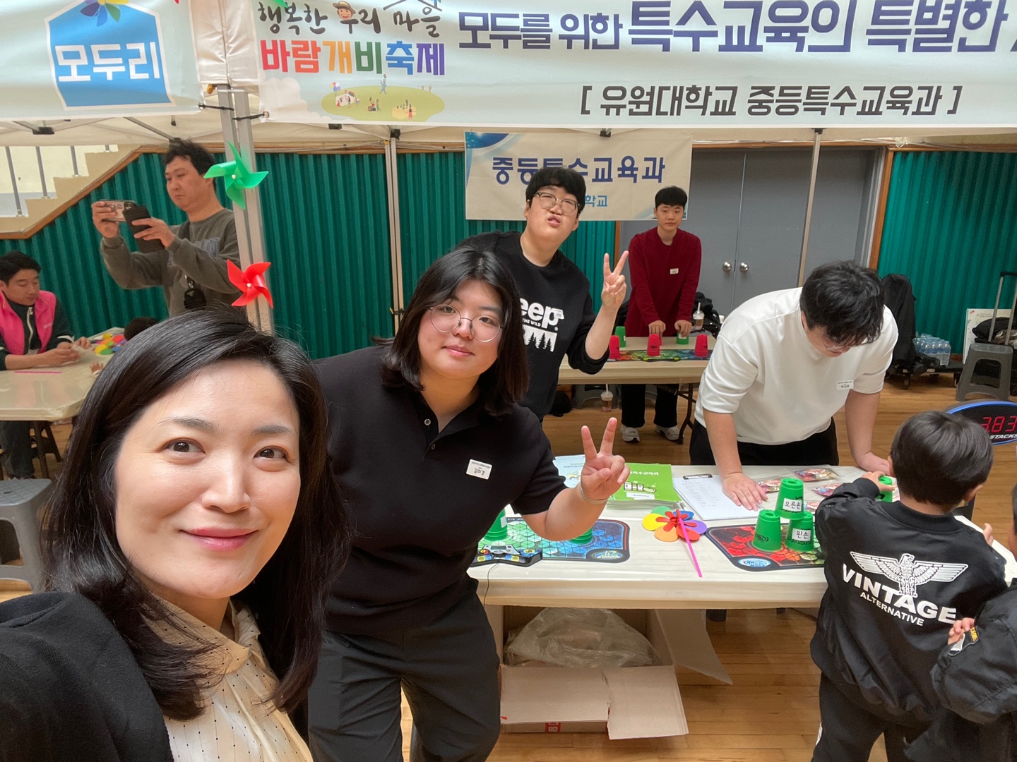 장애인의 날 재능기부 / 양평 바람개비 축제