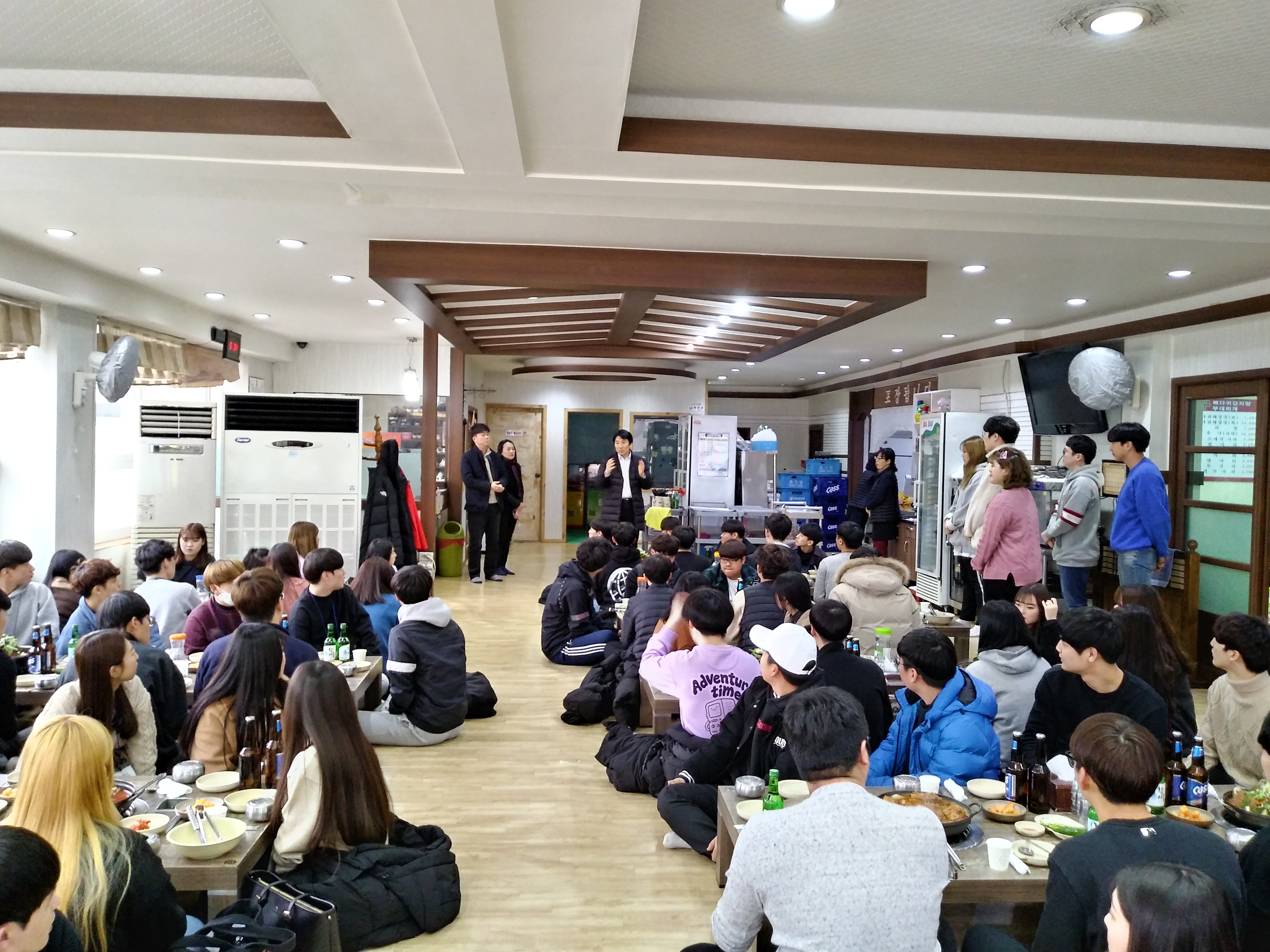 19학년도 1학기 개강파티