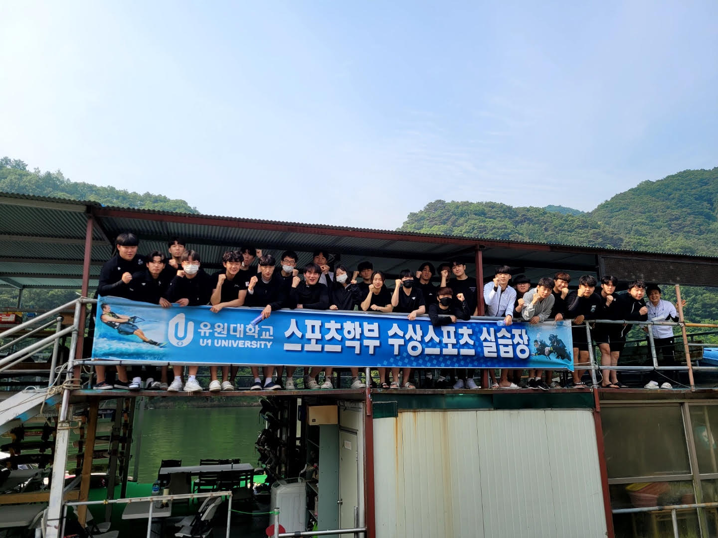 22학년도 1학기 수상스포츠 실습 ( 수상스키 & 보드 )