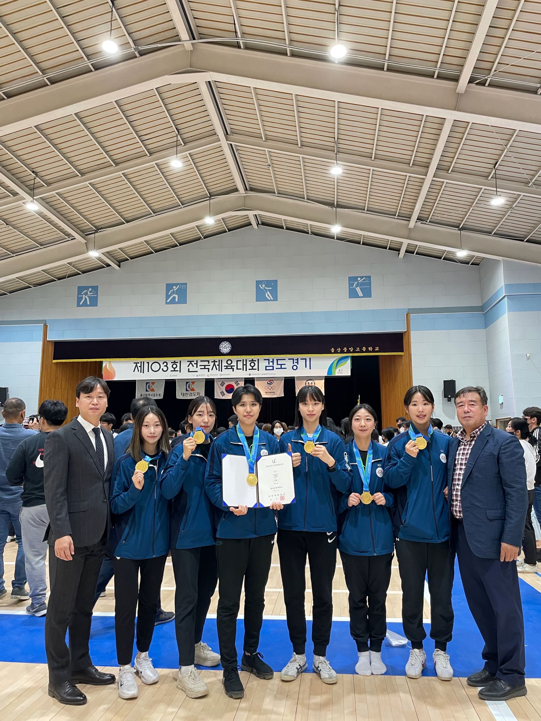 유원대 검도부 제103회 전국체육대회 여자부 단체전 우승!