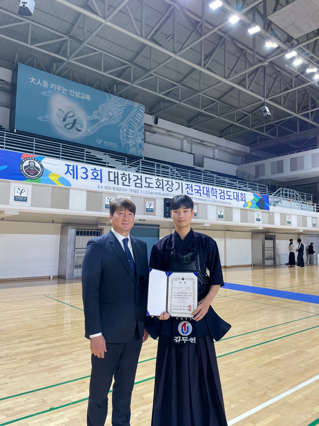 유원대 검도부 '제3회 대한검도회장기 전국대학검도대회'에서 남자,여자 개인전,단체전 입상!