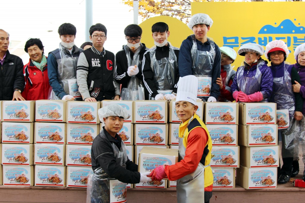 영동대 사랑의 김장 나눔 봉사활동 ‘눈에 띠네’
