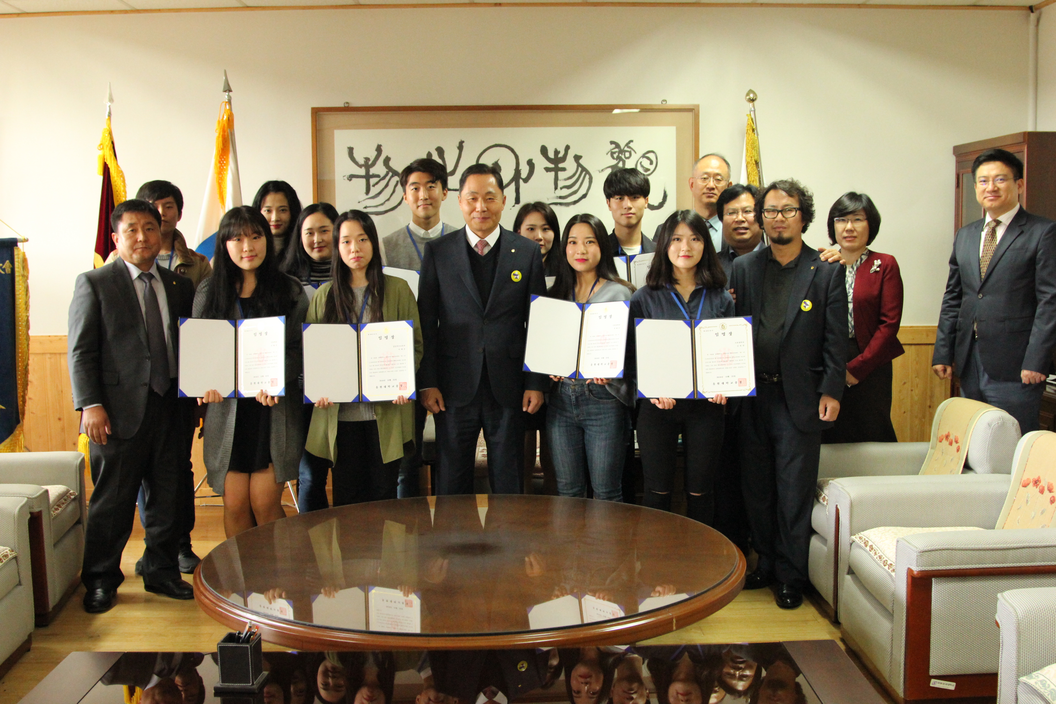 U1 커리어 리더 발대식 및 수여식