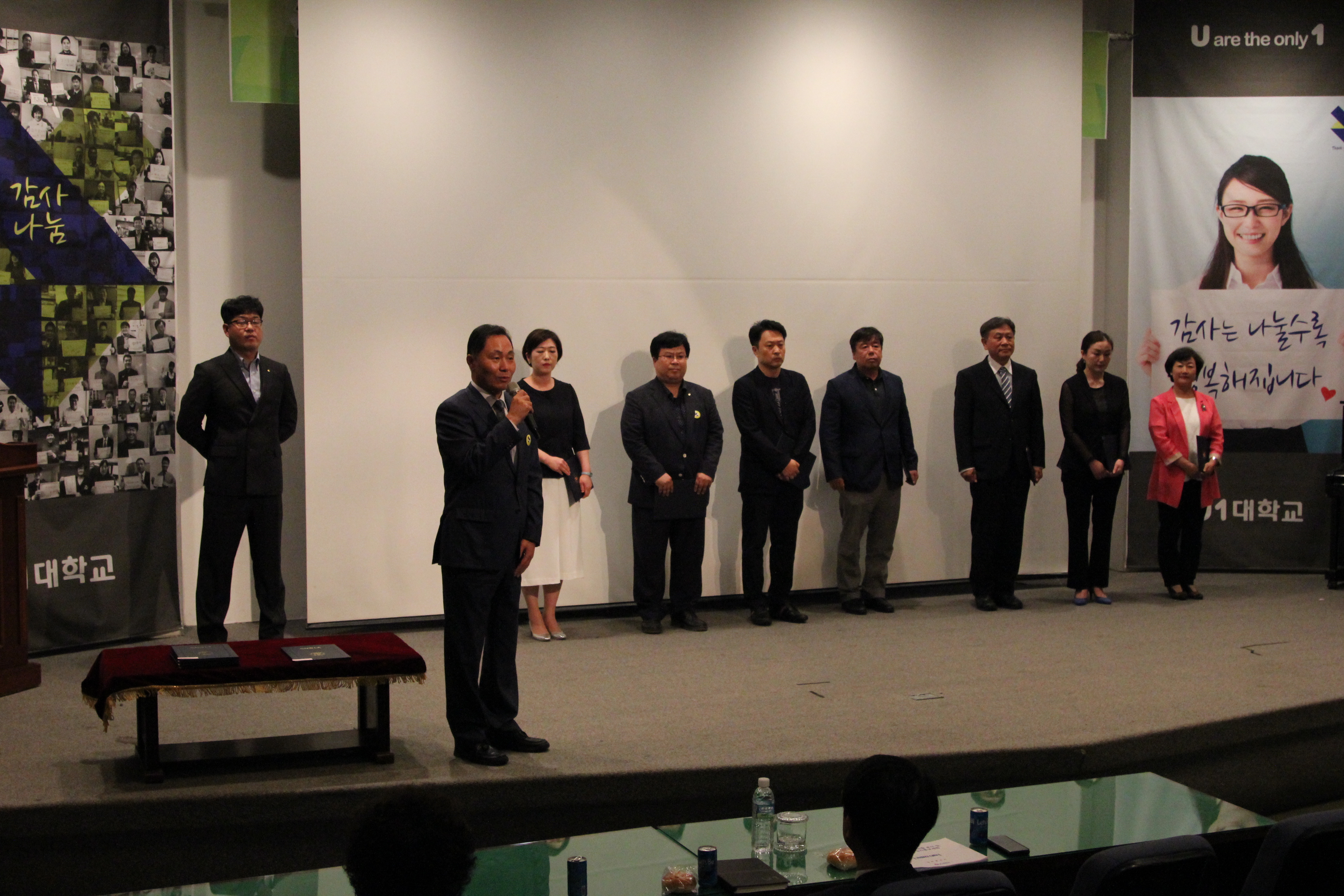 2017학년도 신편입생 유치 표창식