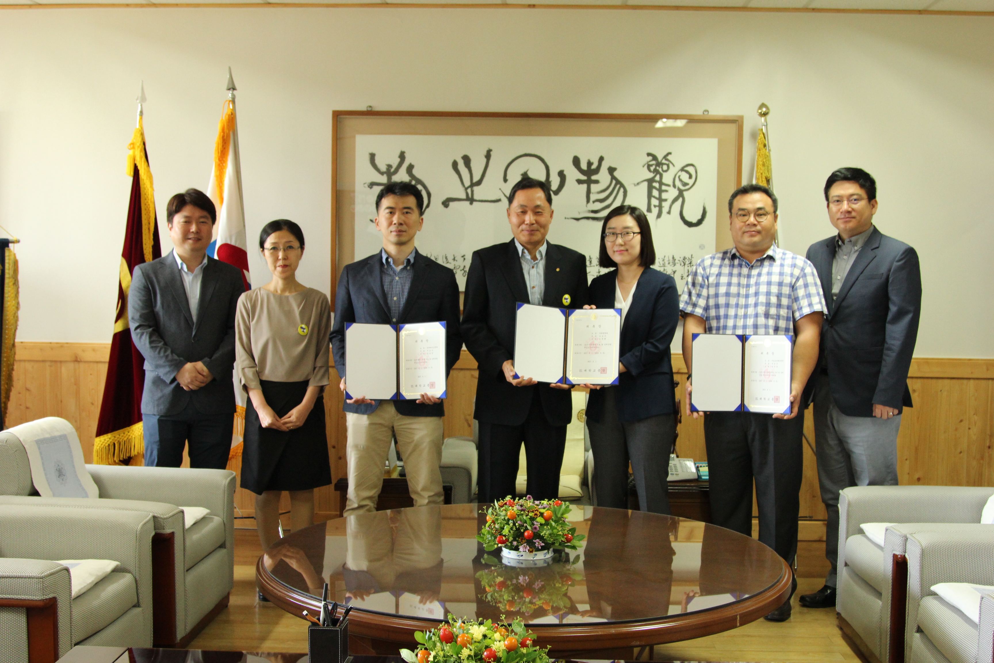 진로상담교수 위촉식