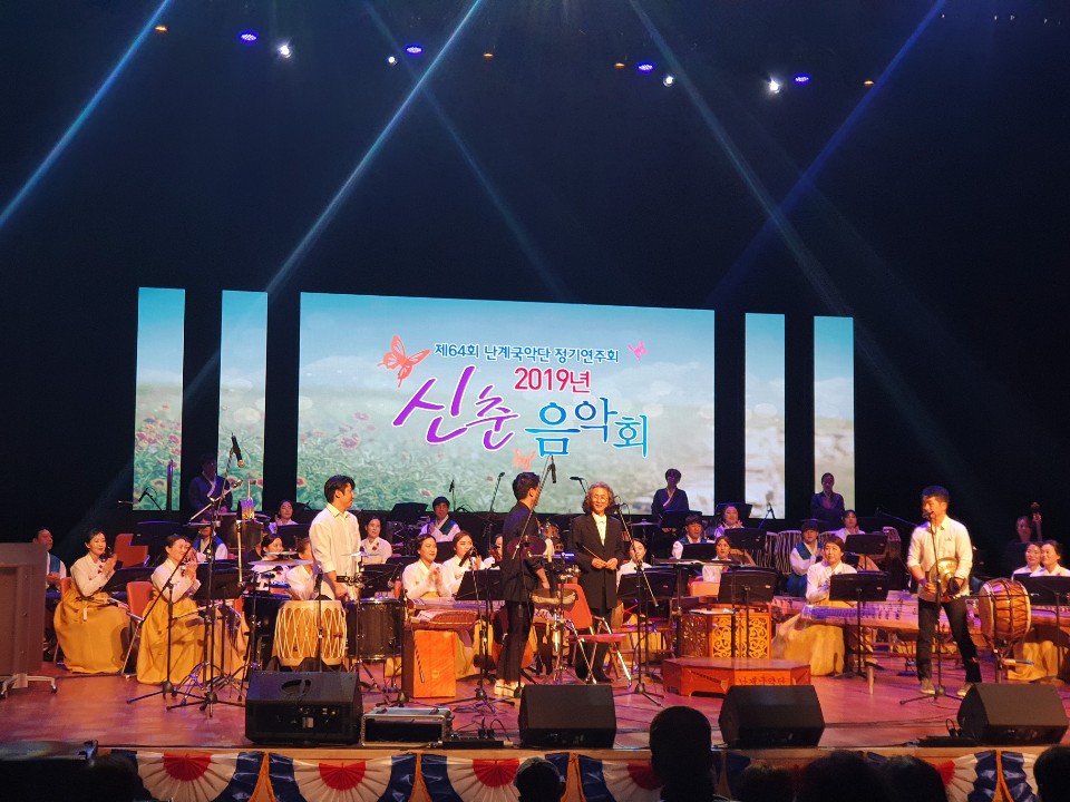 2019 신춘음악회