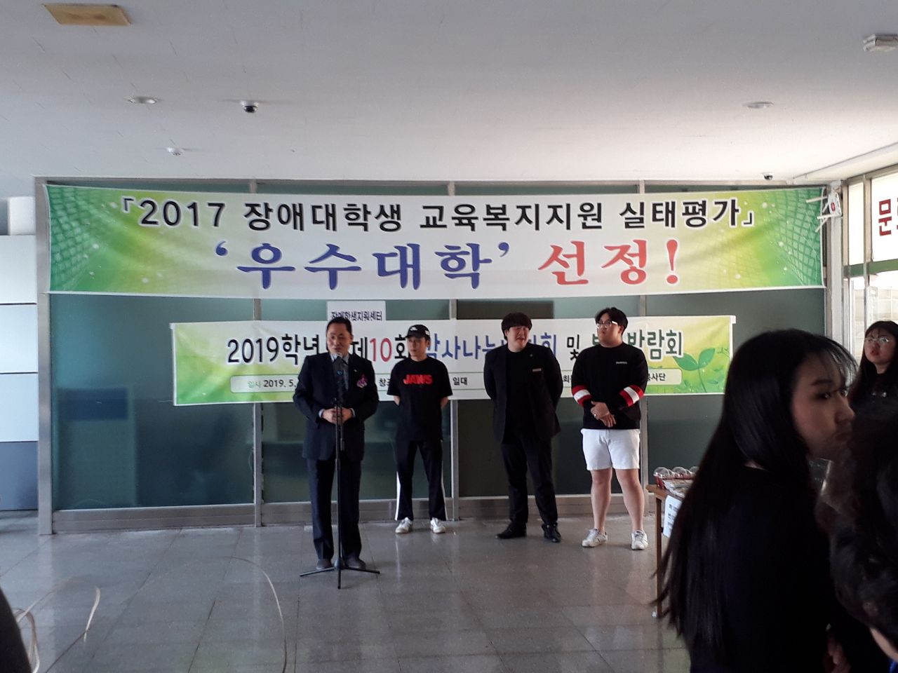 2019 제10회 감사나눔 바자회 행사