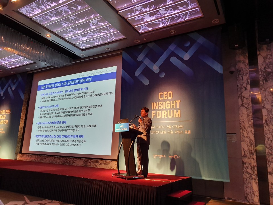 새로운 성장엔진 신남방국가