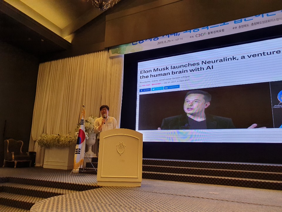 인공지능시대,뇌공학