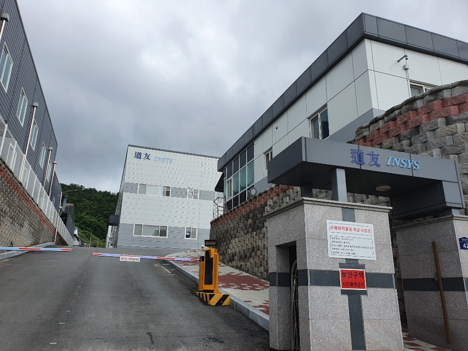 도우인시스템즈 방문