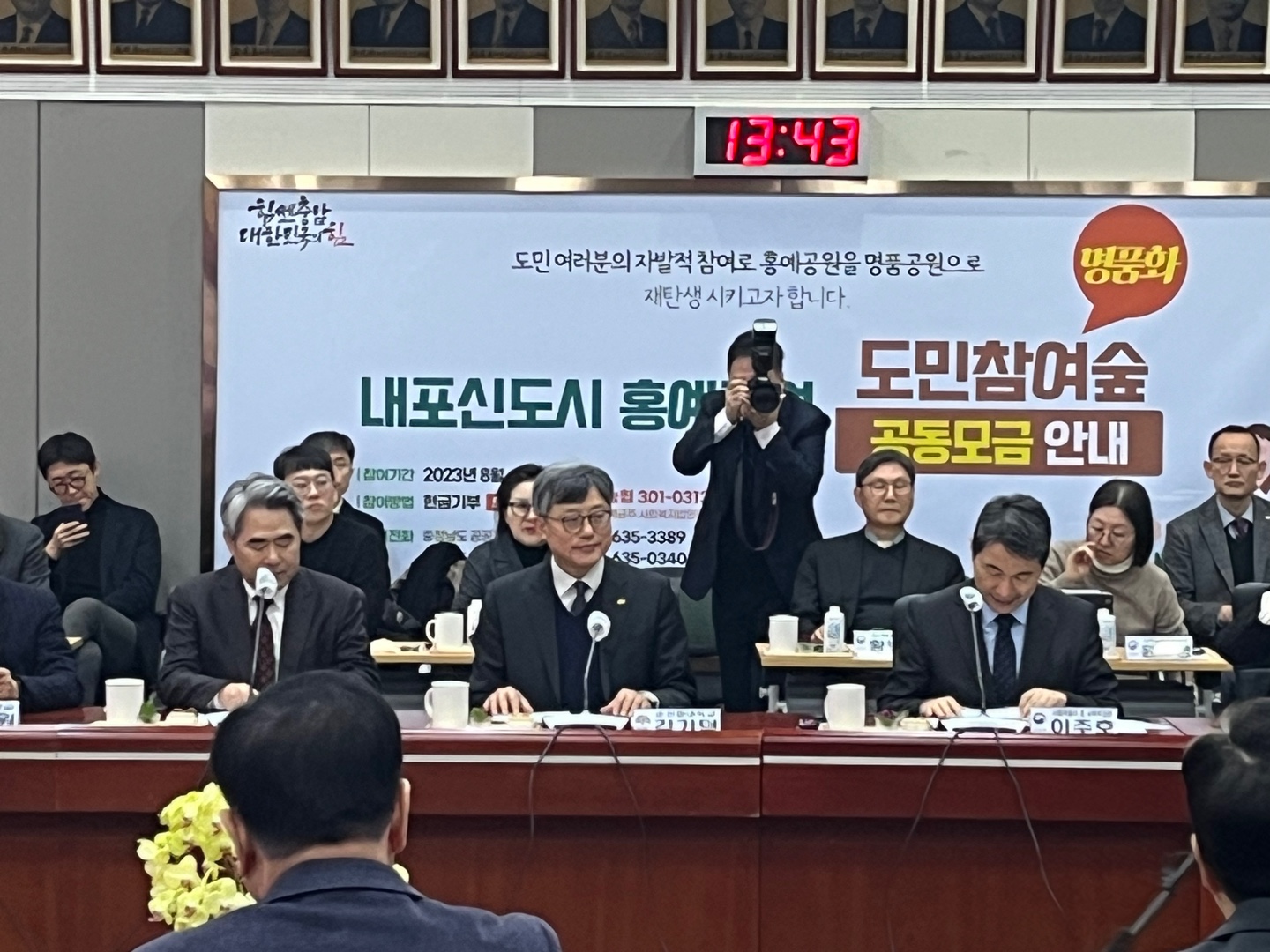 충남지역 대학총장 간담회