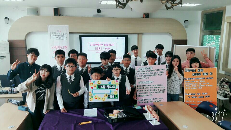 U1대학교 대학생 생명사랑 서포터즈 ‘공유(공You)’ 지역 중학생들 대상으로 생명존중 캠페인 실시!