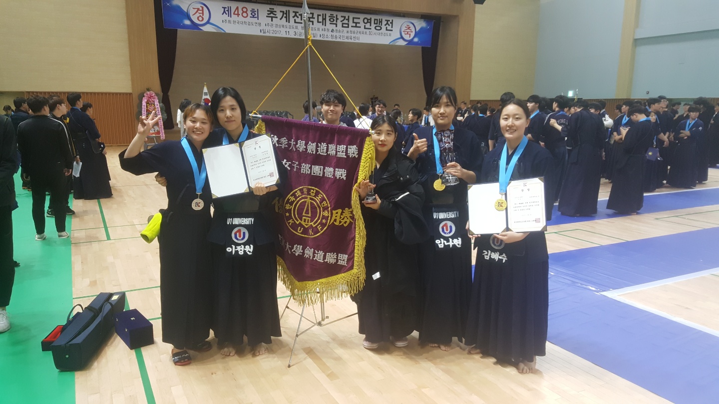 유원대학교 여 검객들의 활약 빛났다! '제48회 추계대학검도연맹전' 여자부 단체전 우승
