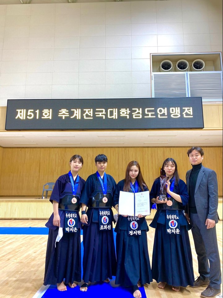 검도부, ‘제51회 추계전국대학검도연맹전’ 남?녀 단체전 3위!