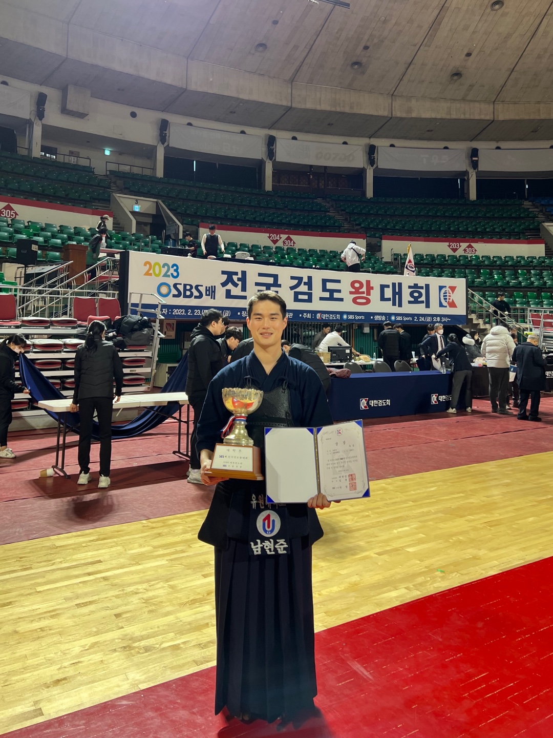 유원대 남현준 ‘2023 SBS배 전국검도왕대회’ 남자 대학부 개인전 우승 대학 검도왕 등극!