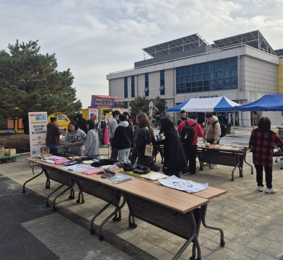 유원대학교, 제16회 감사나눔 바자회 개최