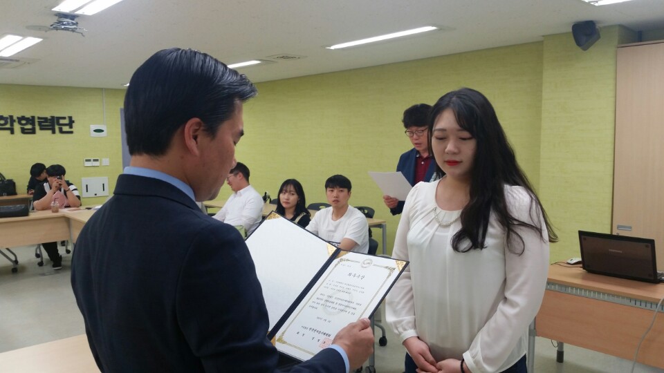 와인발효ㆍ식음료서비스학과 창업아이디어 경진대회 ’최우수상'