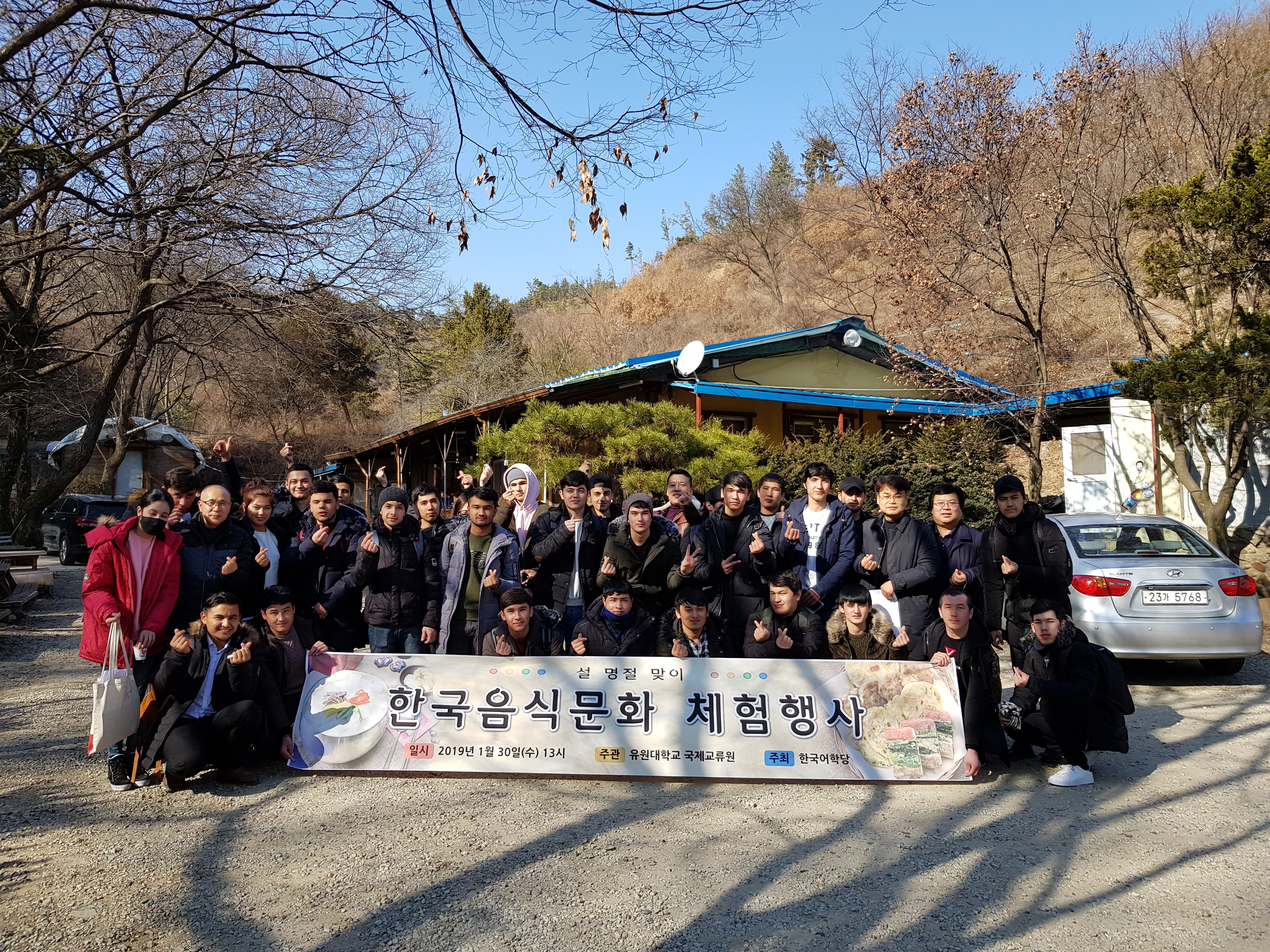 2019.1. 설맞이 한극음식체험행사2.jpg