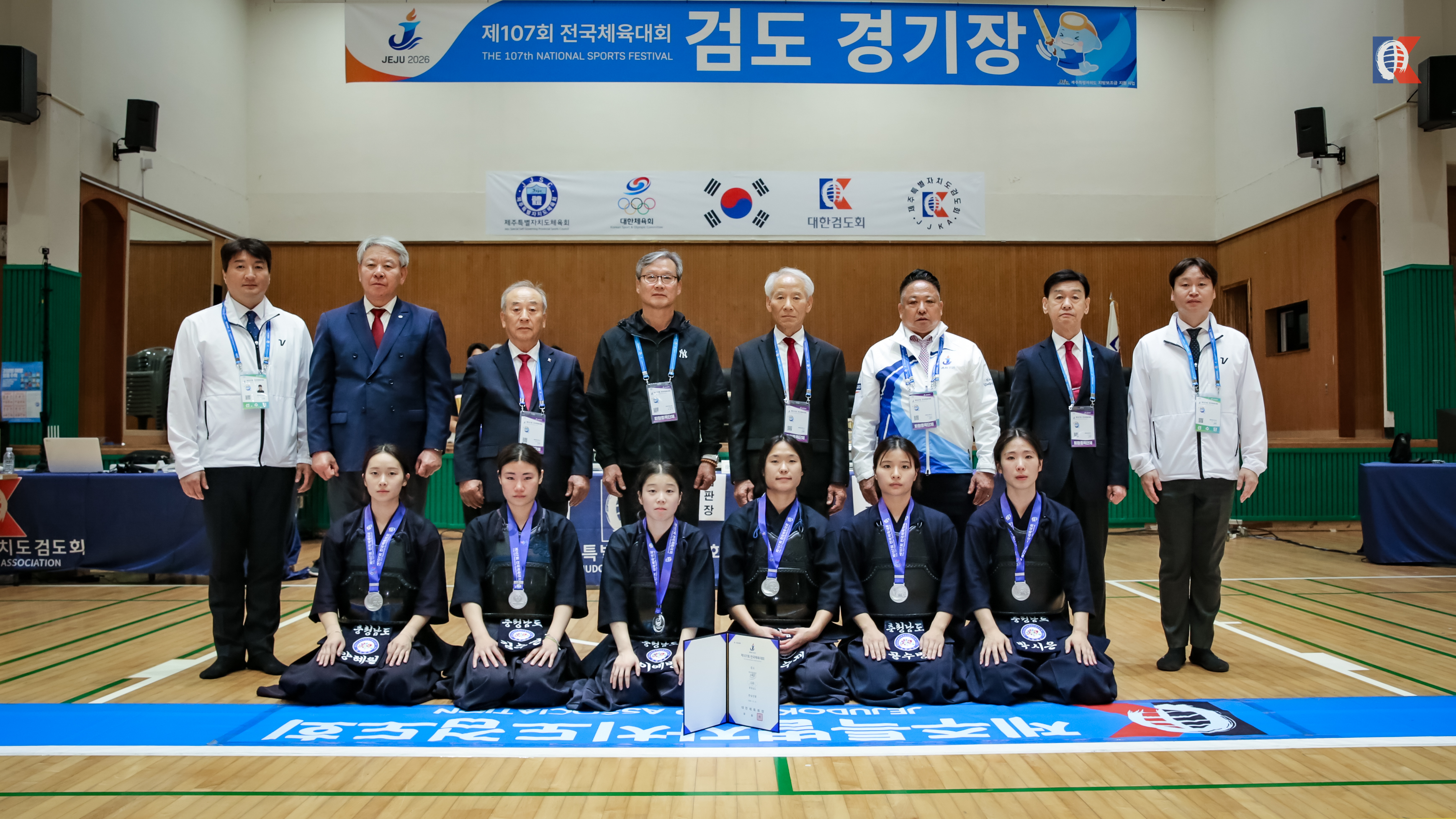 충청남도 제 107회 전국체육대회 검도 단체전 준우승 달성