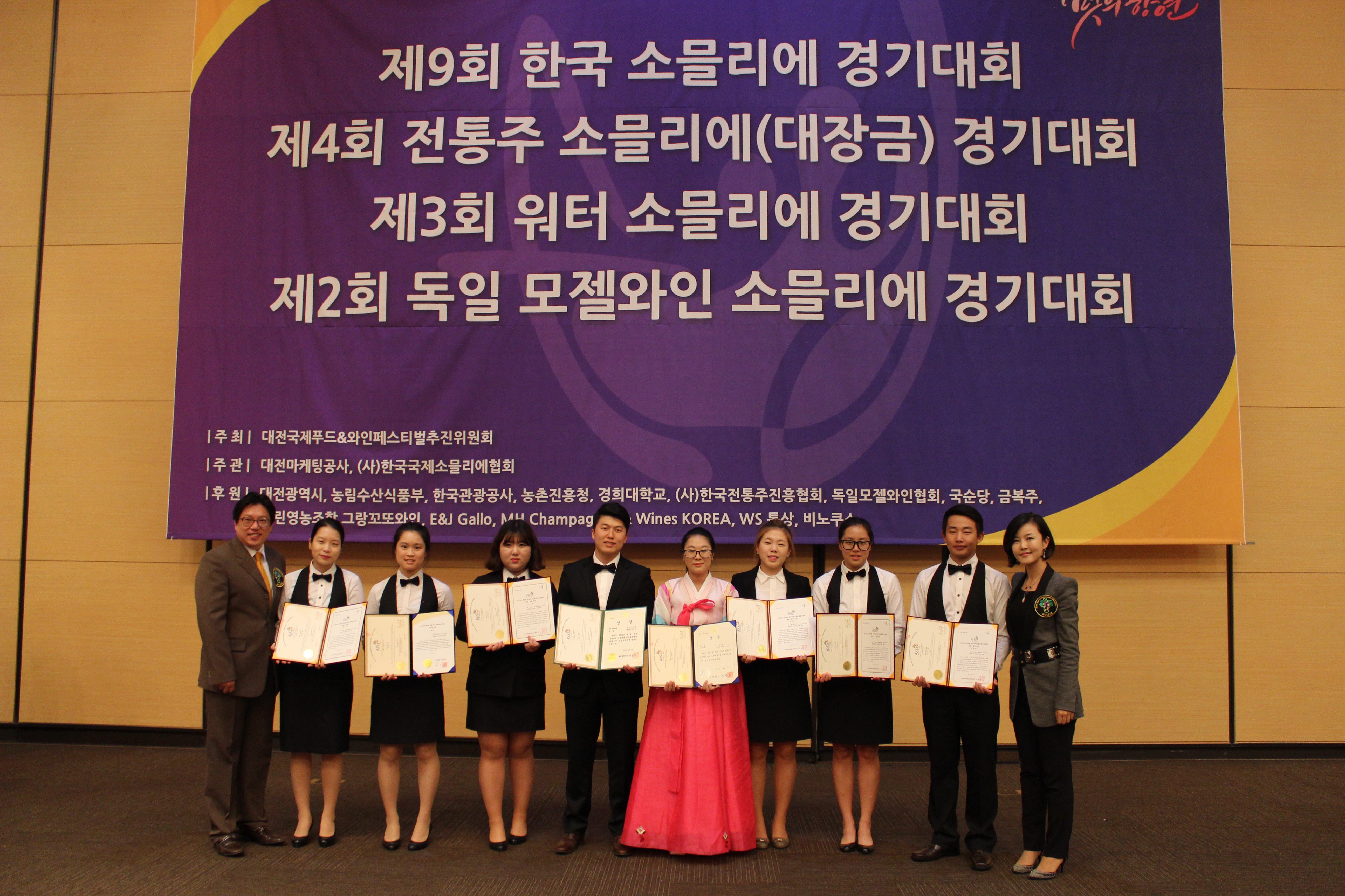 전국 대회 수상 - 학과를 빚낸 학생들