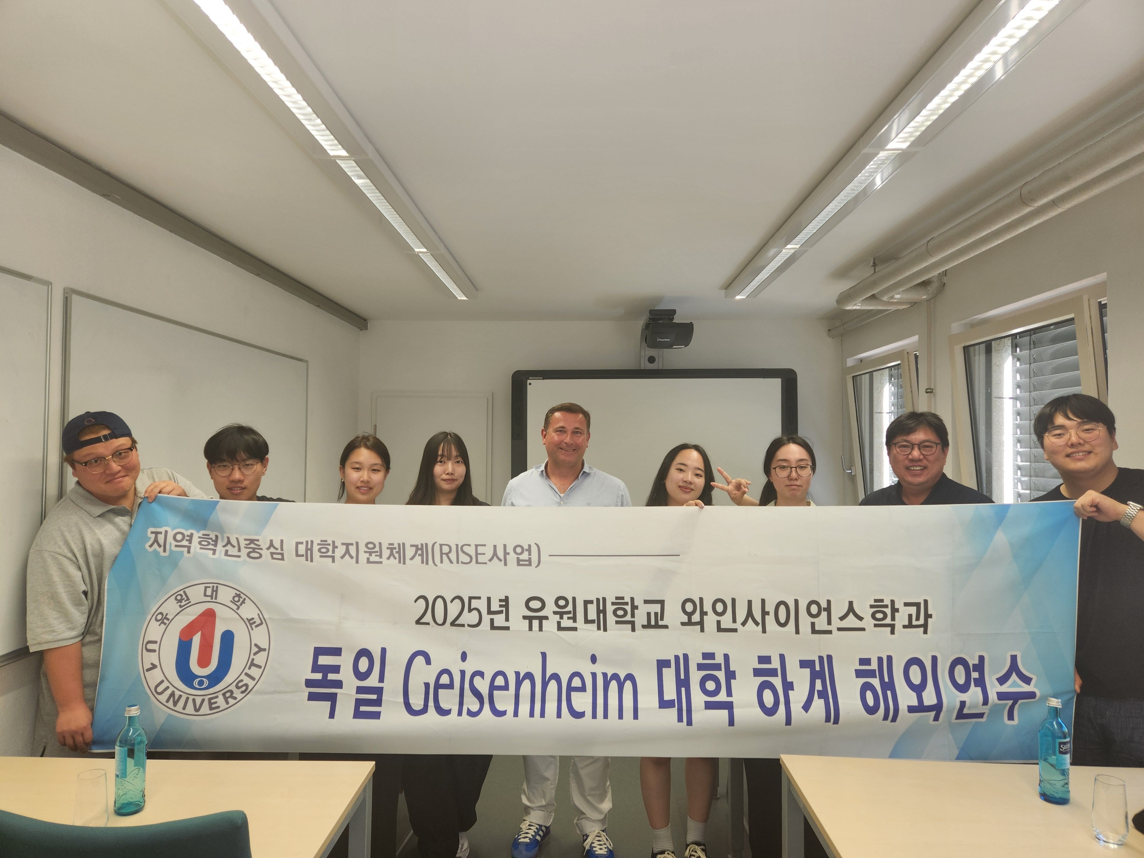 독일연수단 소식 5. 가이젠하임 대학 소개 (Hanf 교수님)