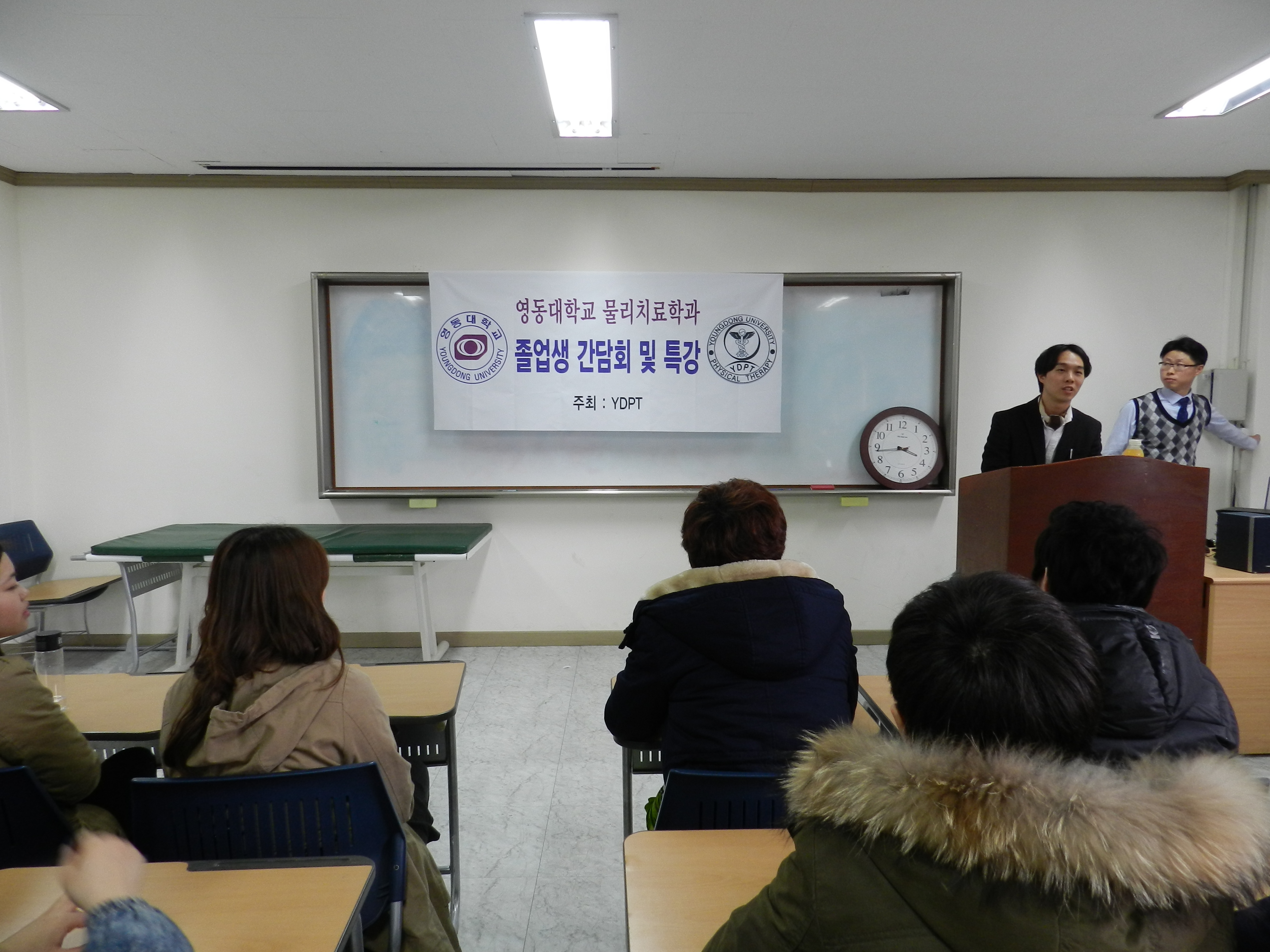 `13년 졸업생 간담회 및 특강