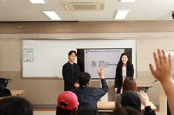 중등특수교육과는 모두를 위한 배움의 문을 엽니다.